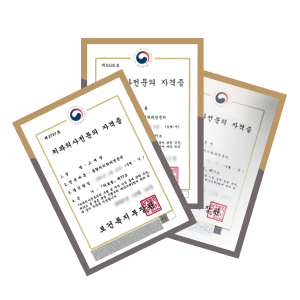 전문의 3인 진료